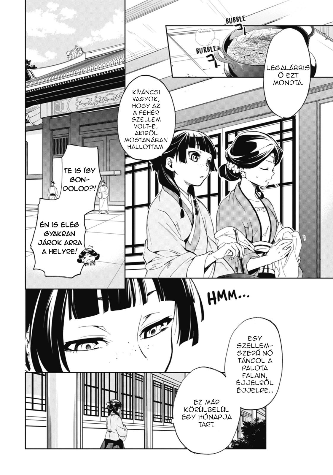 Kusuriya no Hitorigoto A holdfény szelleme 第5页