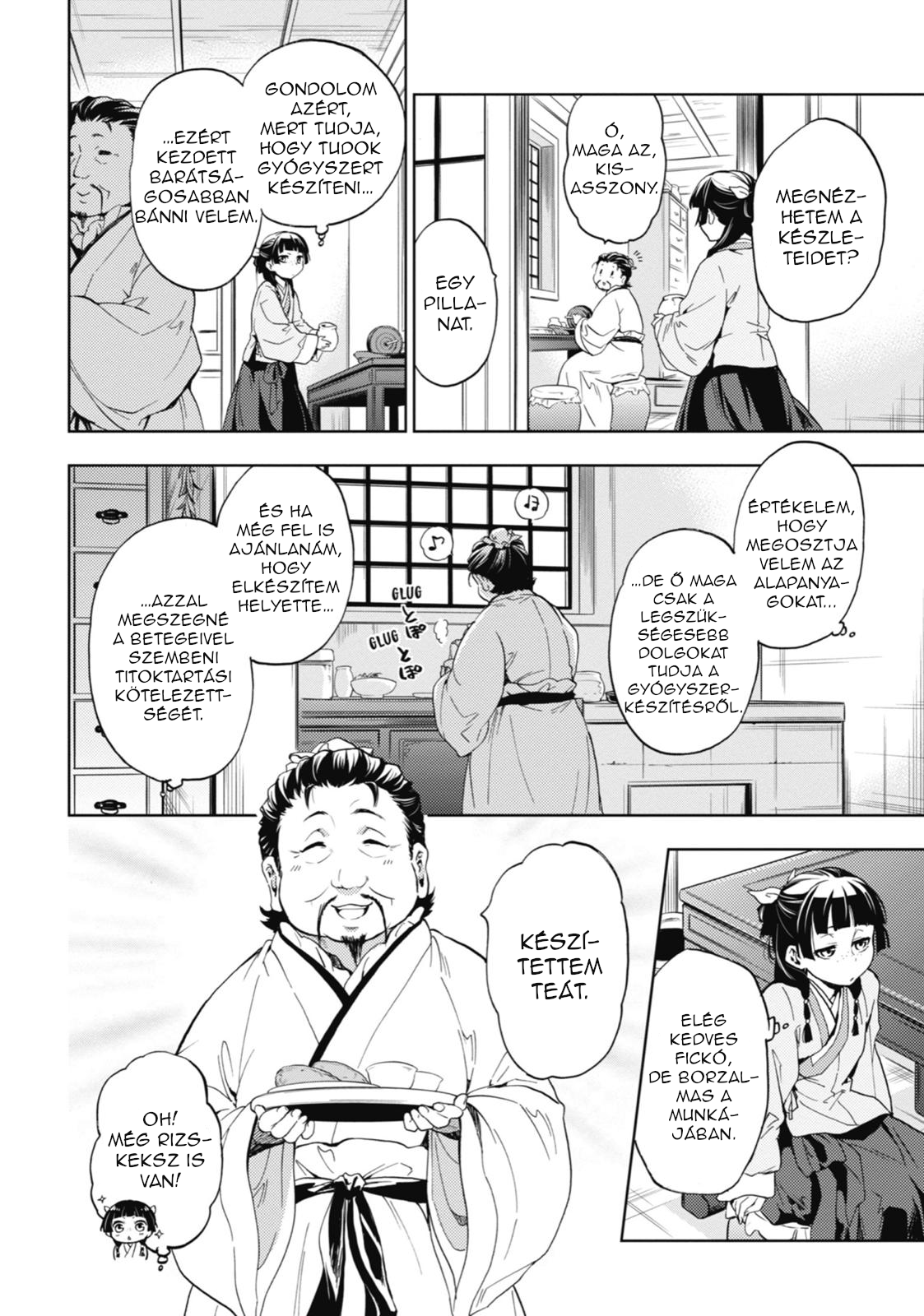 Kusuriya no Hitorigoto A holdfény szelleme 第7页