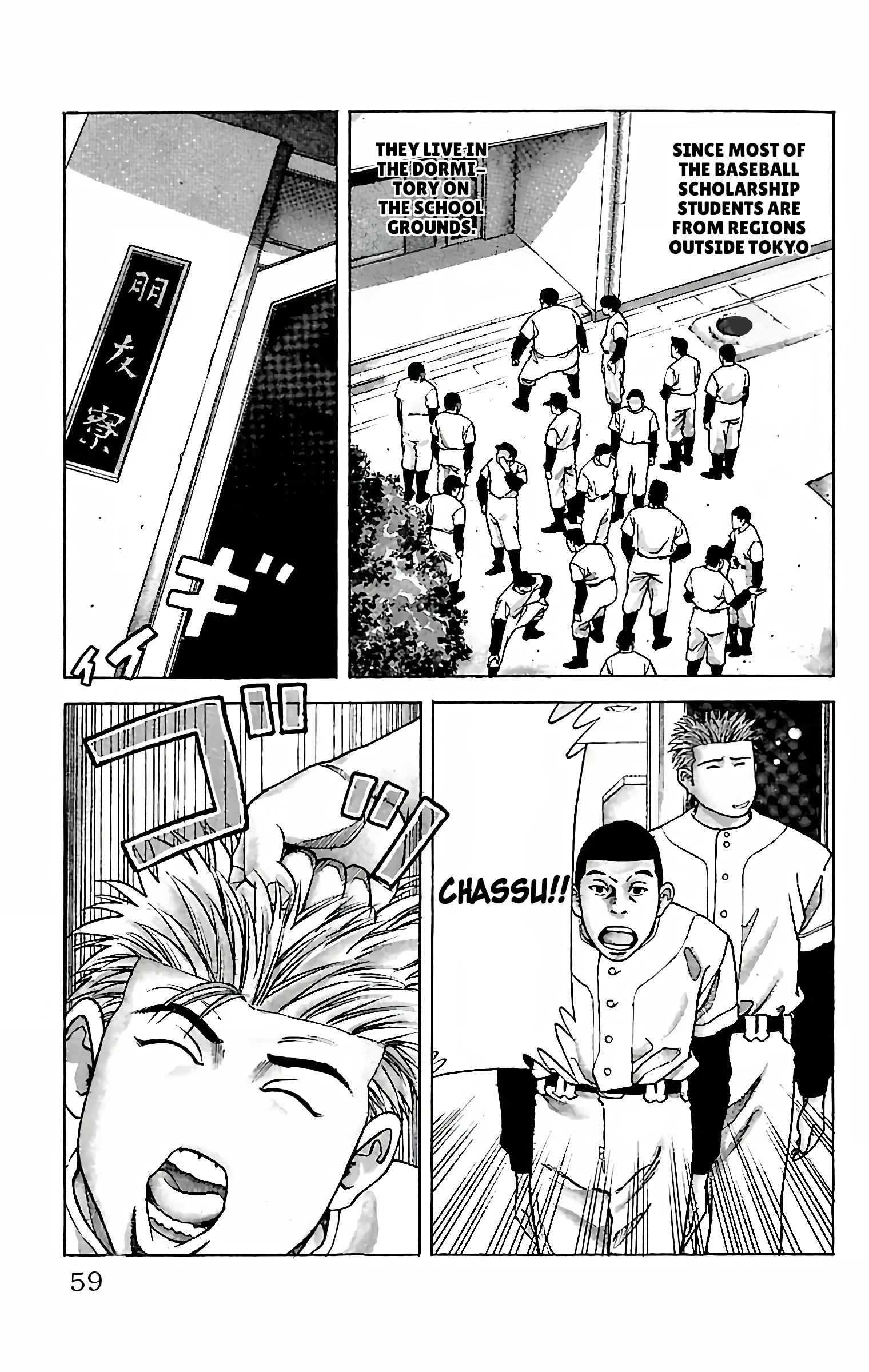GO ANd GO COACH'S REVIEW! 第5页