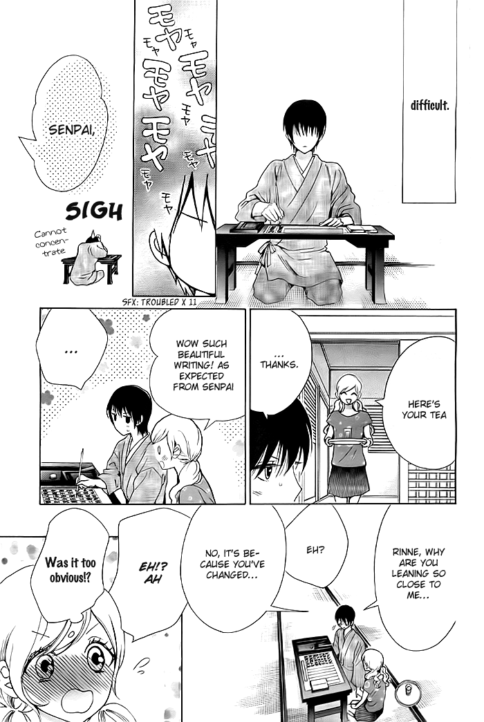 Koi to Natsu Tsubaki Vol. 1 Ch. 6 第11页