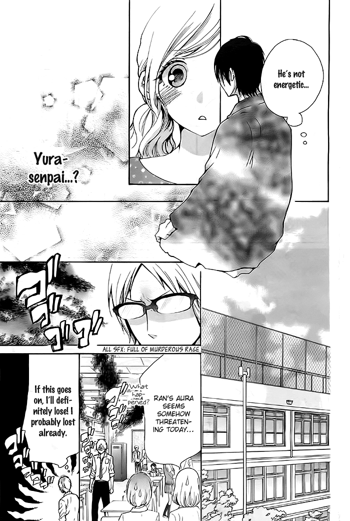 Koi to Natsu Tsubaki Vol. 1 Ch. 6 第13页