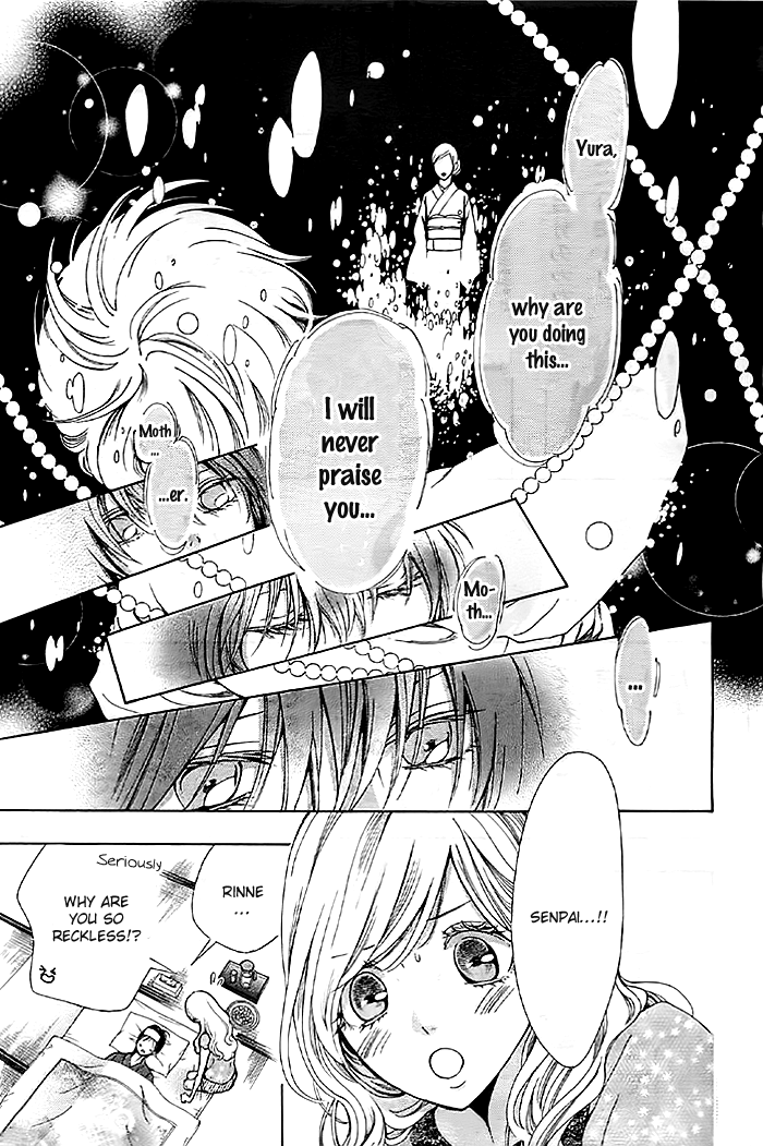 Koi to Natsu Tsubaki Vol. 1 Ch. 6 第19页