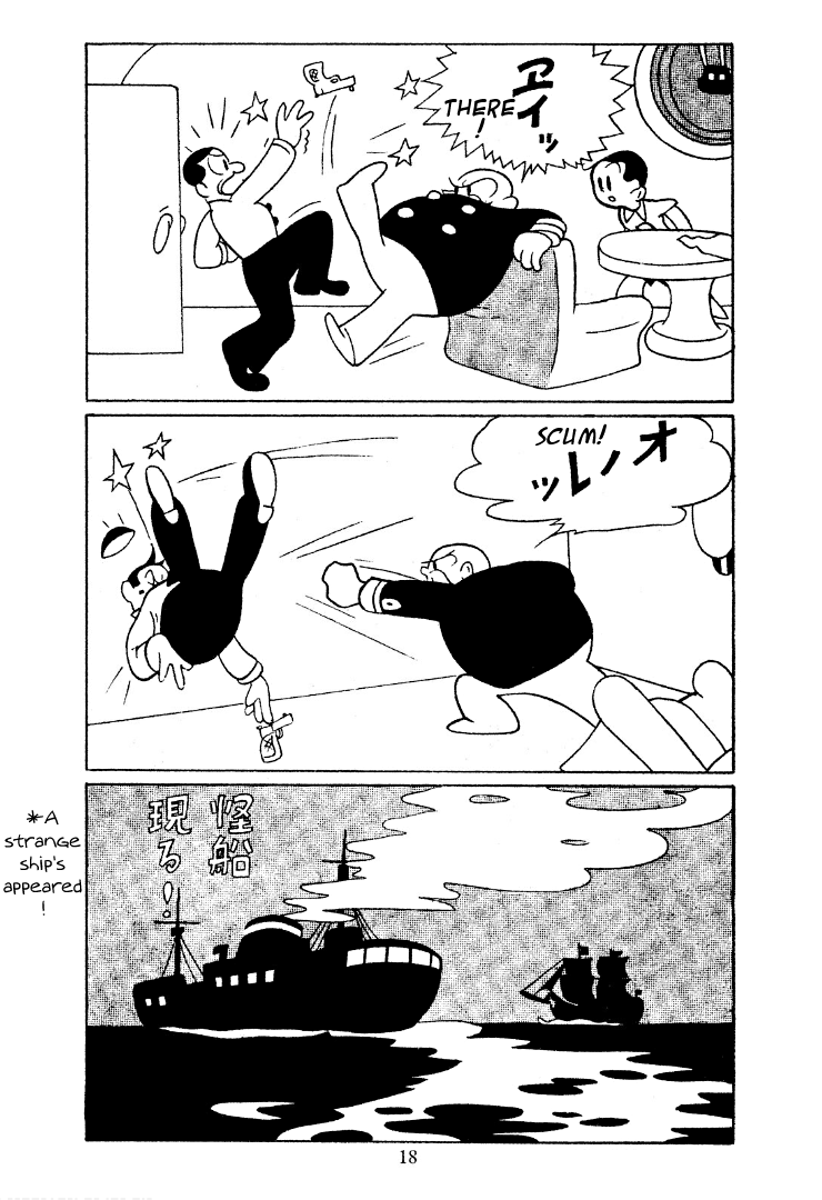 New Treasure Island (1947) Pirate Ship 第3页