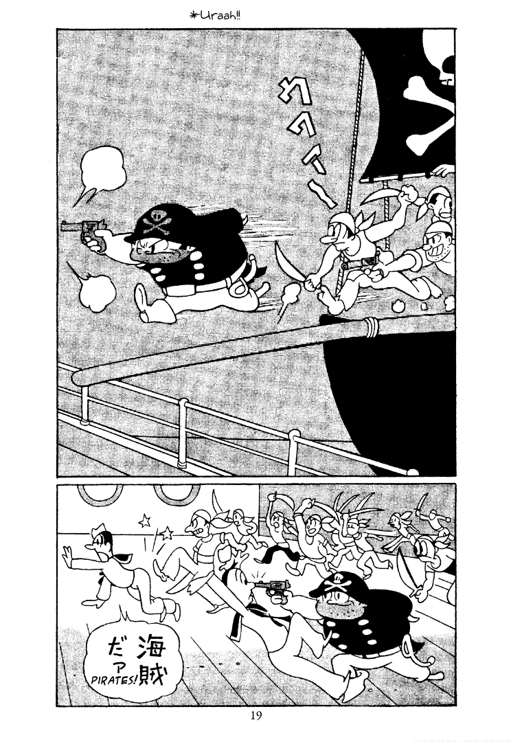 New Treasure Island (1947) Pirate Ship 第4页