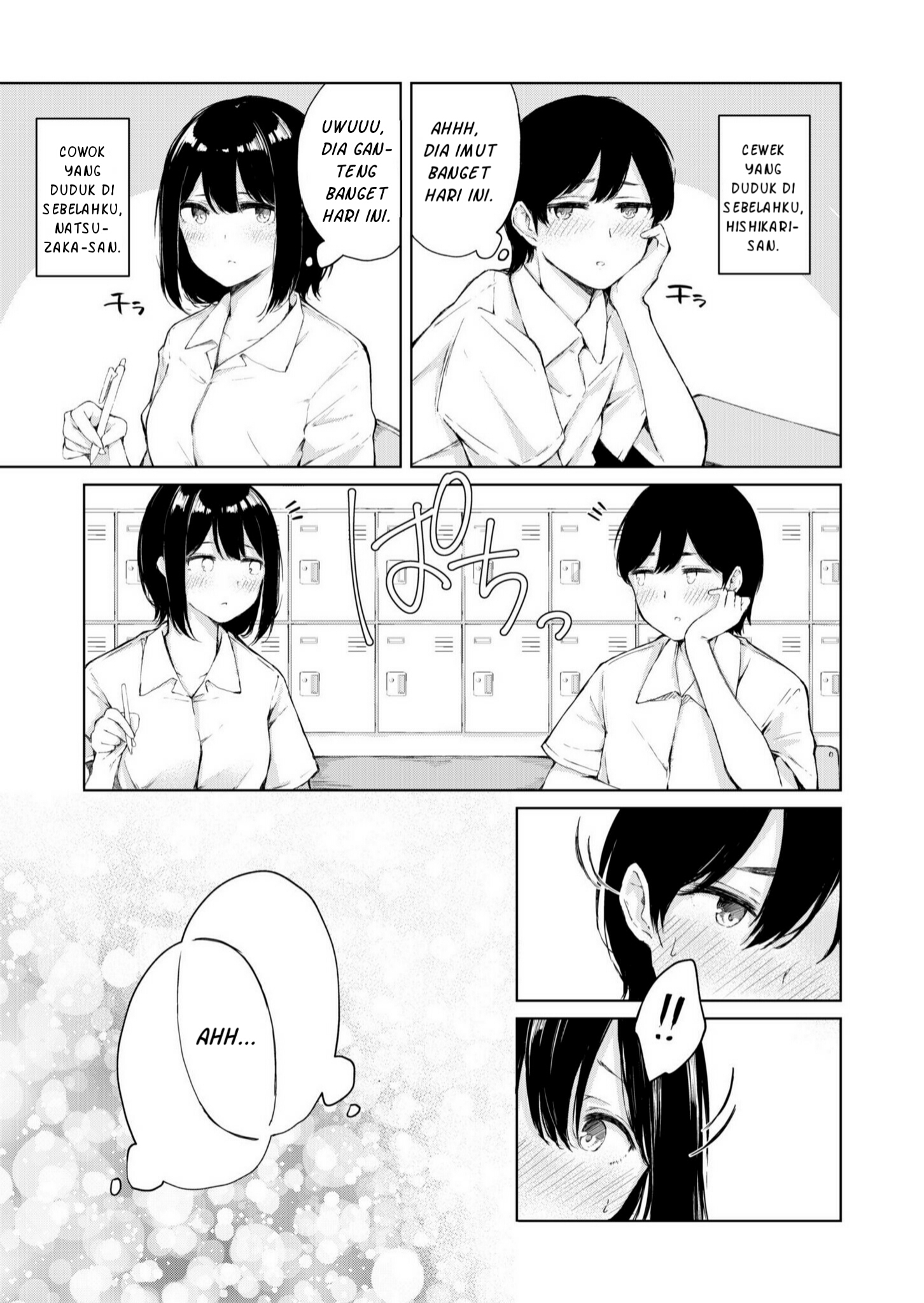 Mutual Affection? 第7页