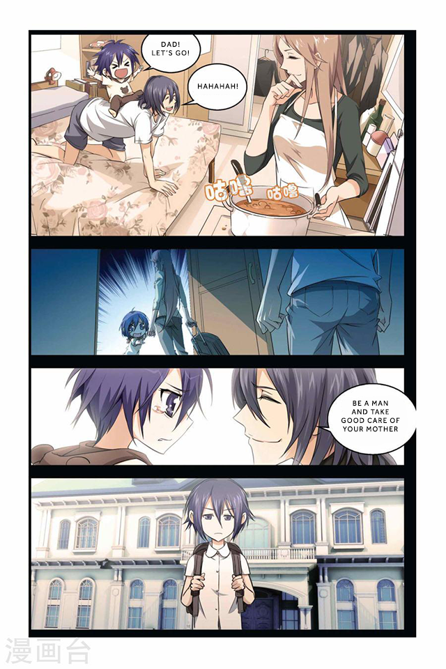 Lóng zú 2 Memories of the Past 第12页