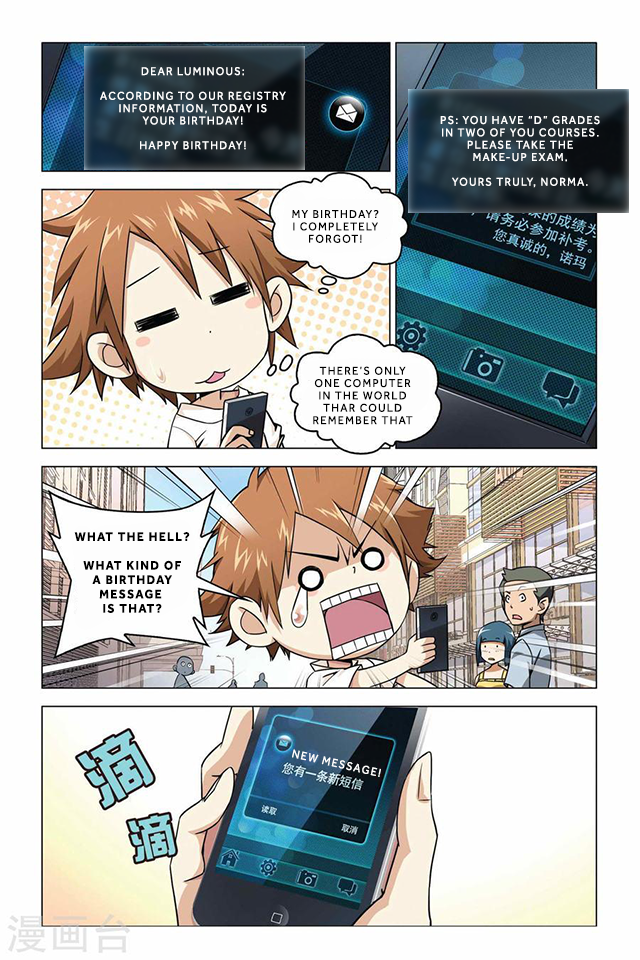 Lóng zú 2 Memories of the Past 第3页