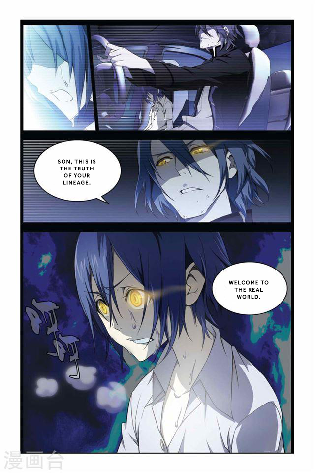 Lóng zú 2 Memories of the Past 第25页