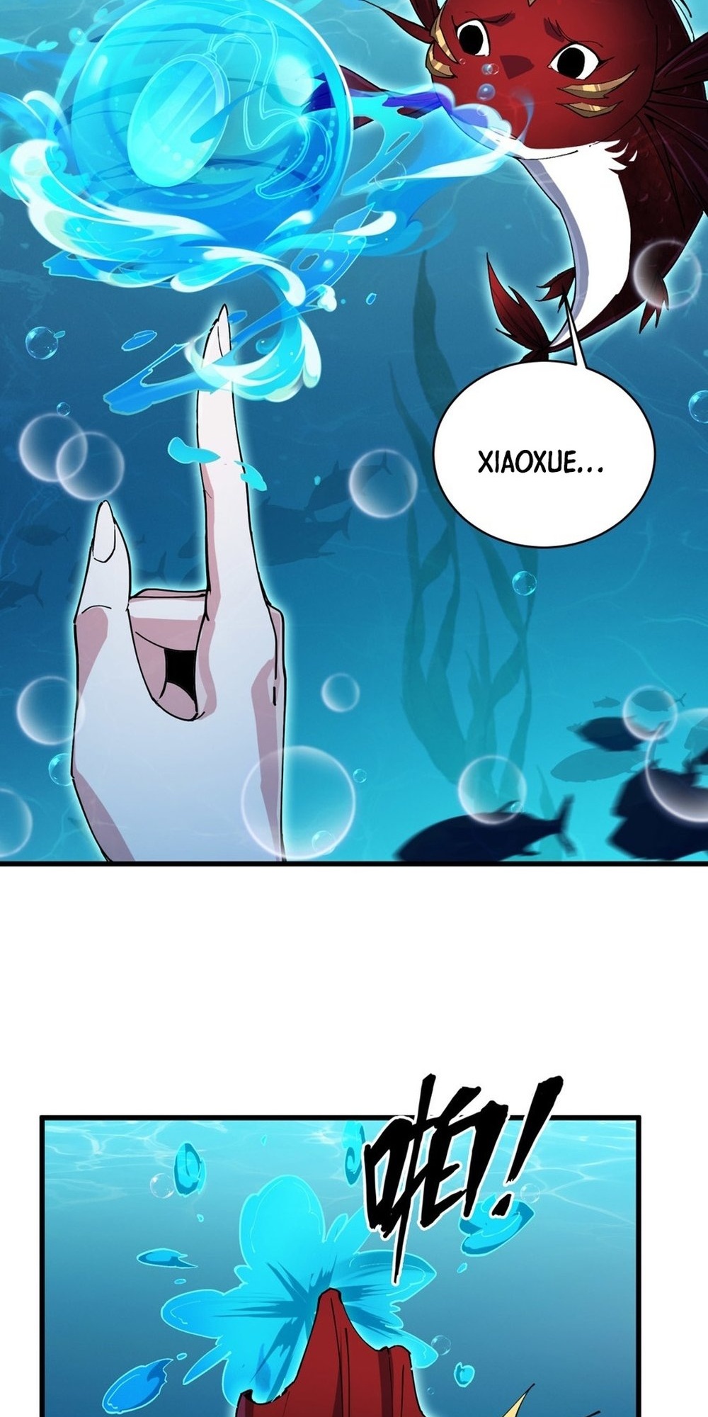 Evolution from Carp to Divine Dragon Ch. 3 第12页
