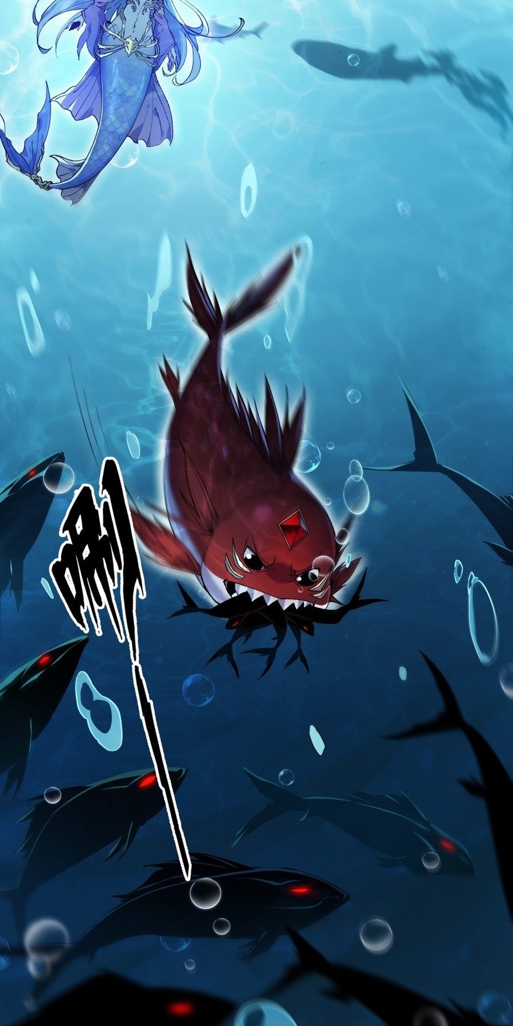 Evolution from Carp to Divine Dragon Ch. 3 第61页