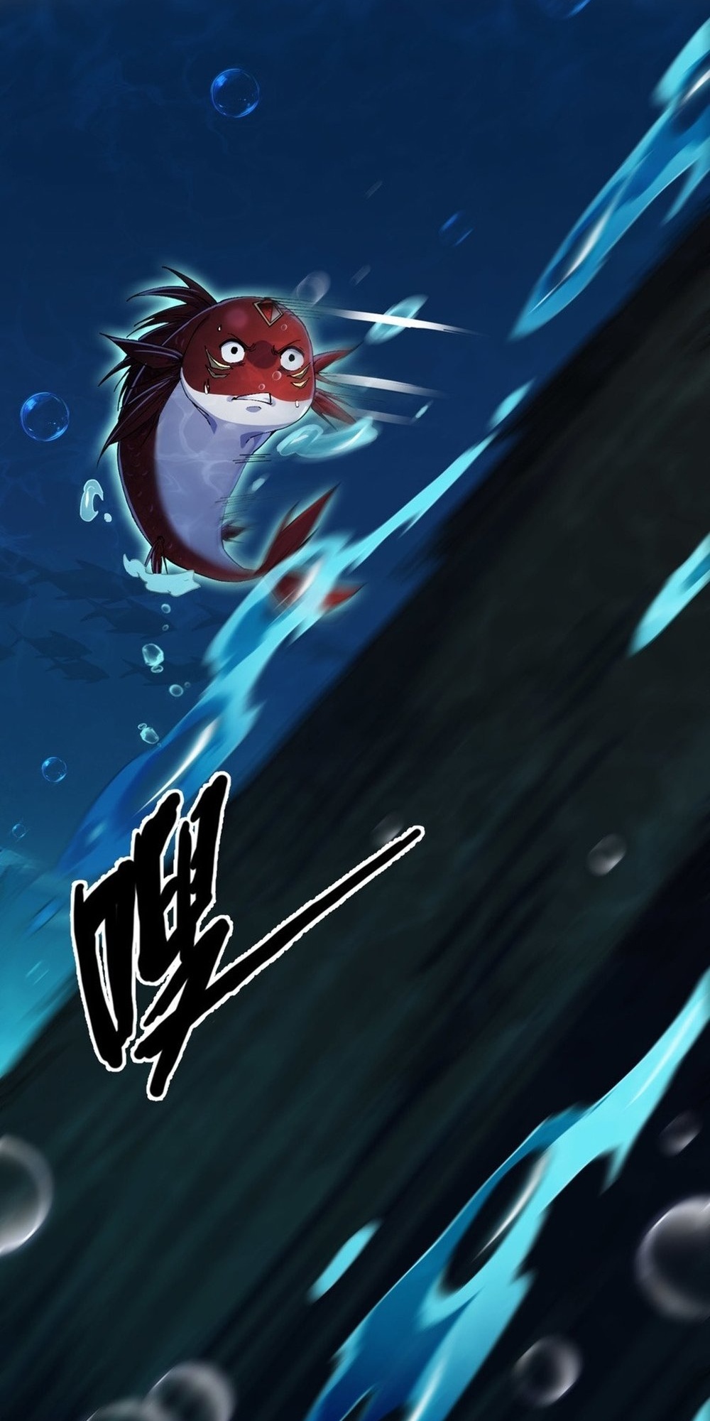 Evolution from Carp to Divine Dragon Ch. 3 第74页