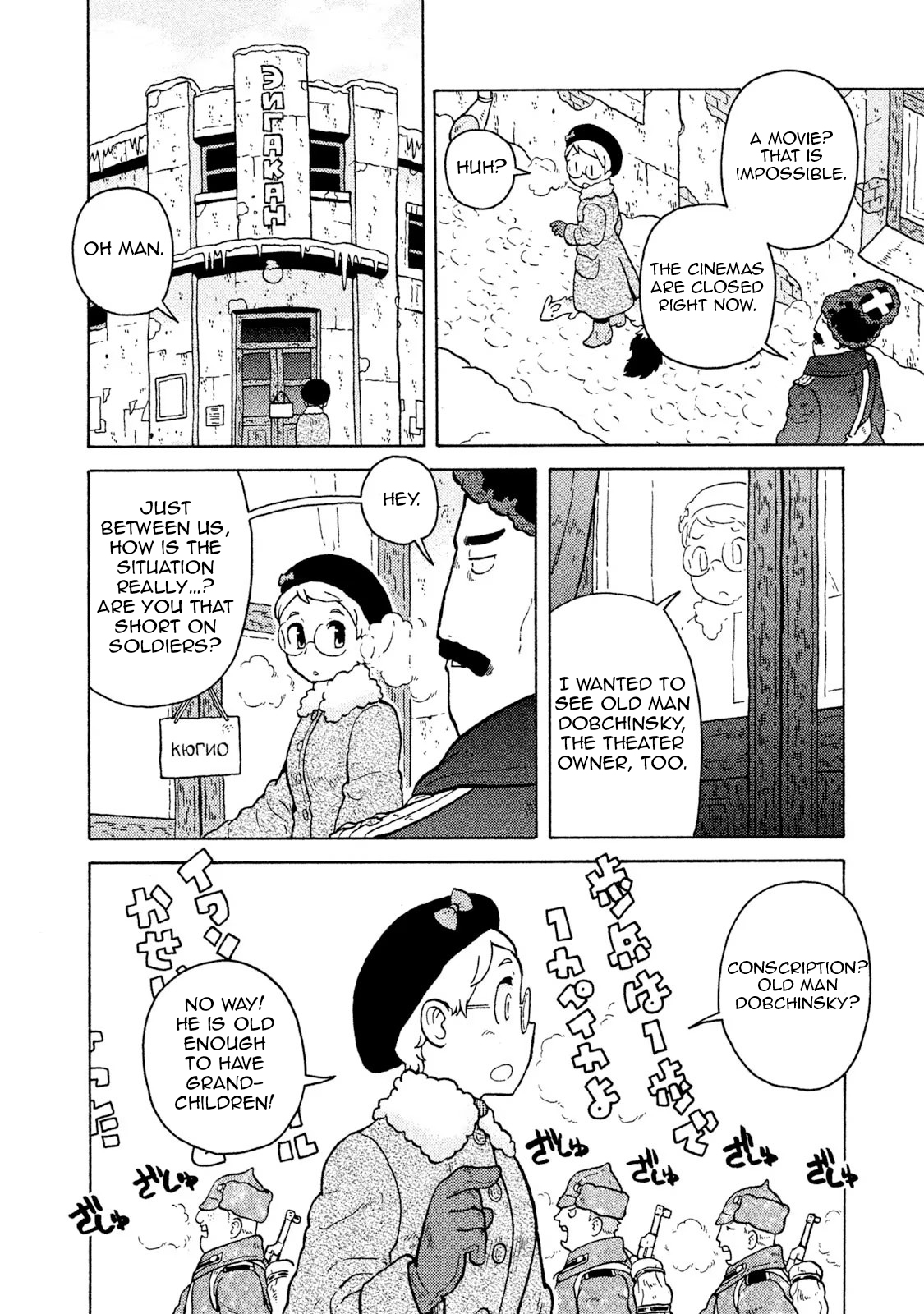 Taihou to Stamp The Battlefield Is Something to Think About From Far Away 第13页