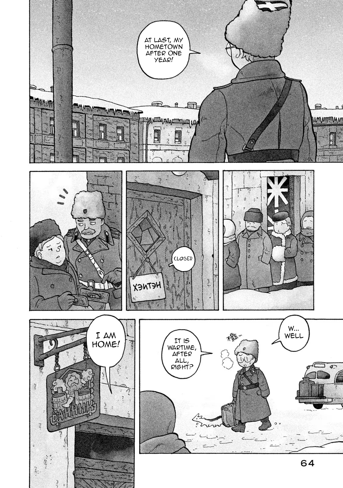 Taihou to Stamp The Battlefield Is Something to Think About From Far Away 第5页
