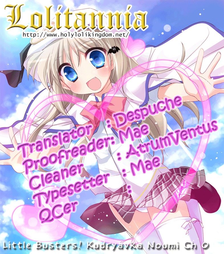Little Busters! - Noumi Kudryavka 第1页