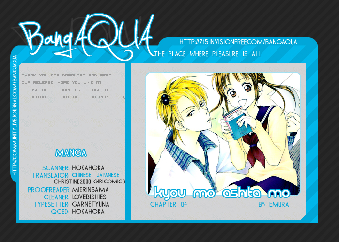 Kyou mo Ashita mo. Vol. 1 Ch. 4 第1页