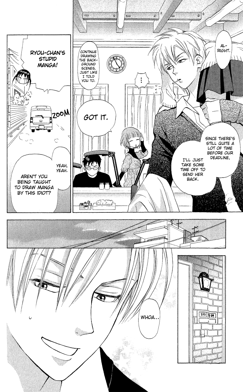 Kyou mo Ashita mo. Vol. 1 Ch. 4 第11页
