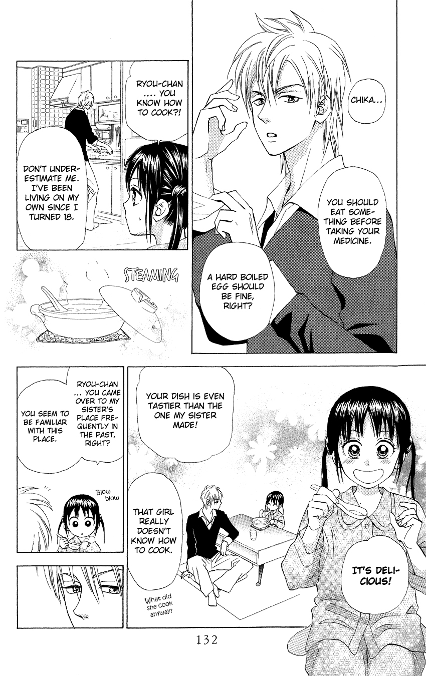 Kyou mo Ashita mo. Vol. 1 Ch. 4 第13页