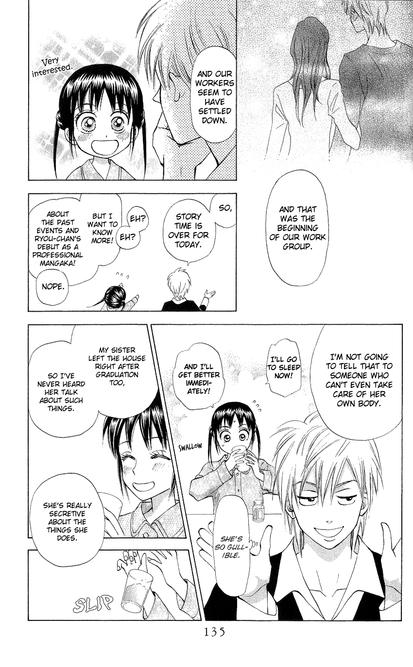 Kyou mo Ashita mo. Vol. 1 Ch. 4 第16页