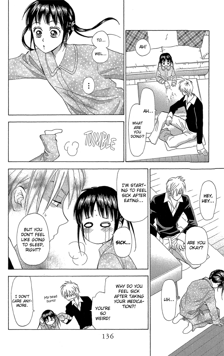 Kyou mo Ashita mo. Vol. 1 Ch. 4 第17页