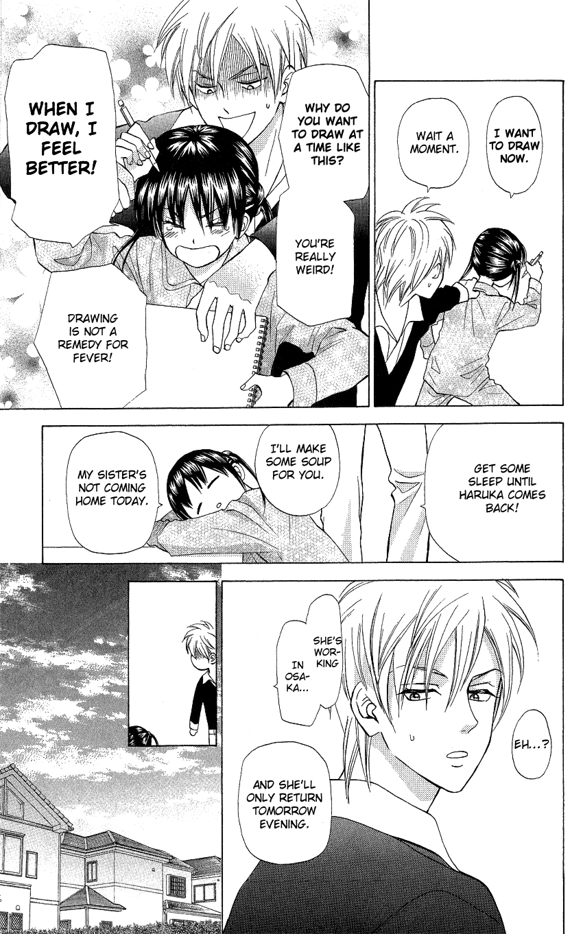 Kyou mo Ashita mo. Vol. 1 Ch. 4 第18页