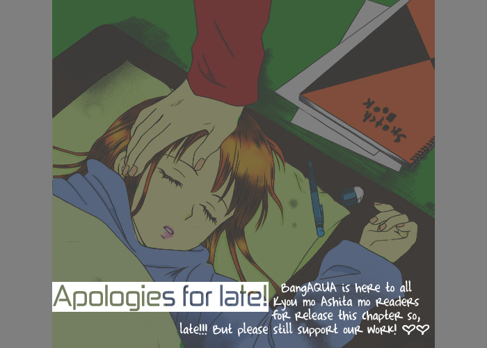 Kyou mo Ashita mo. Vol. 1 Ch. 4 第3页