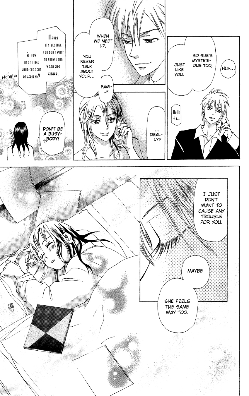 Kyou mo Ashita mo. Vol. 1 Ch. 4 第22页