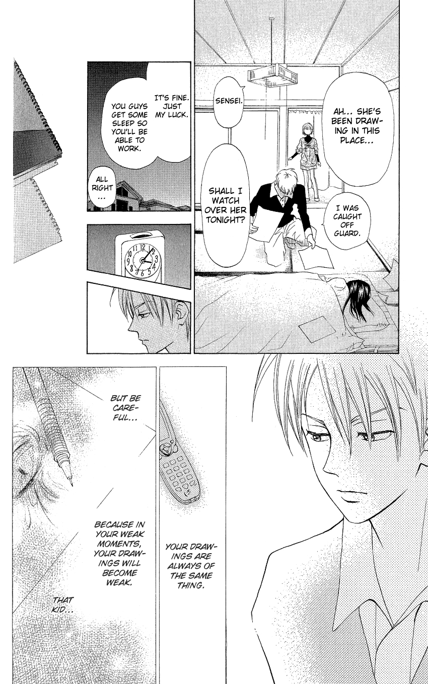 Kyou mo Ashita mo. Vol. 1 Ch. 4 第23页