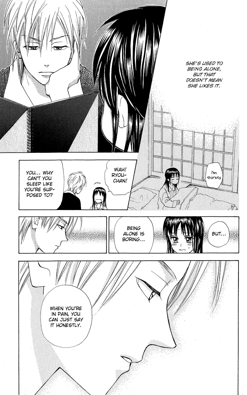 Kyou mo Ashita mo. Vol. 1 Ch. 4 第24页