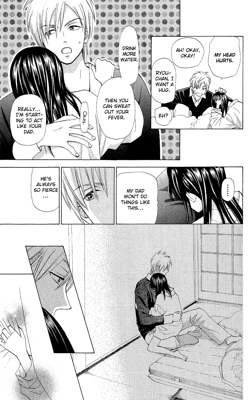 Kyou mo Ashita mo. Vol. 1 Ch. 4 第26页