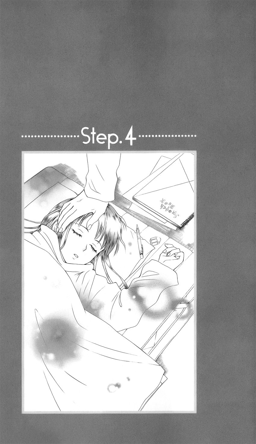 Kyou mo Ashita mo. Vol. 1 Ch. 4 第4页
