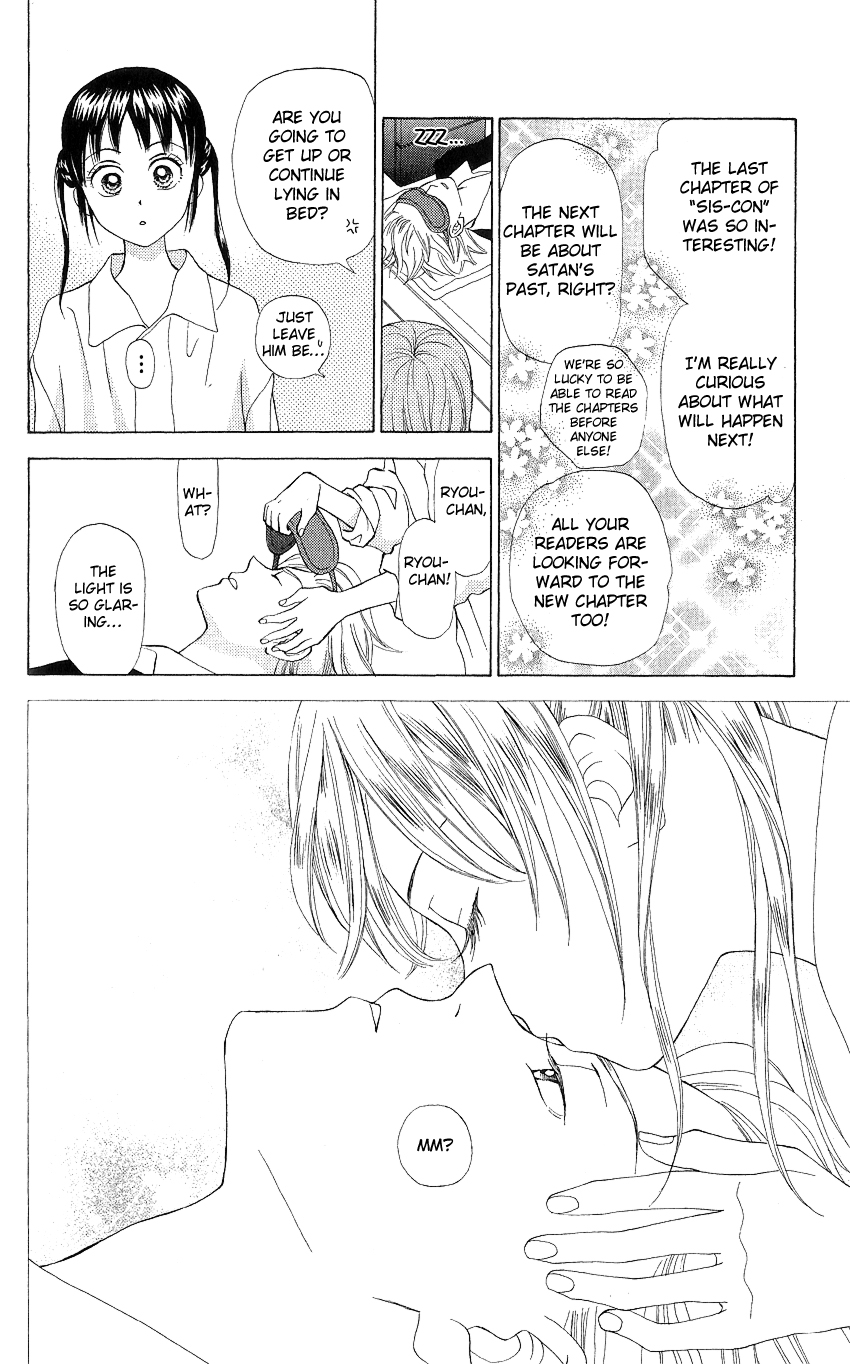 Kyou mo Ashita mo. Vol. 1 Ch. 4 第31页
