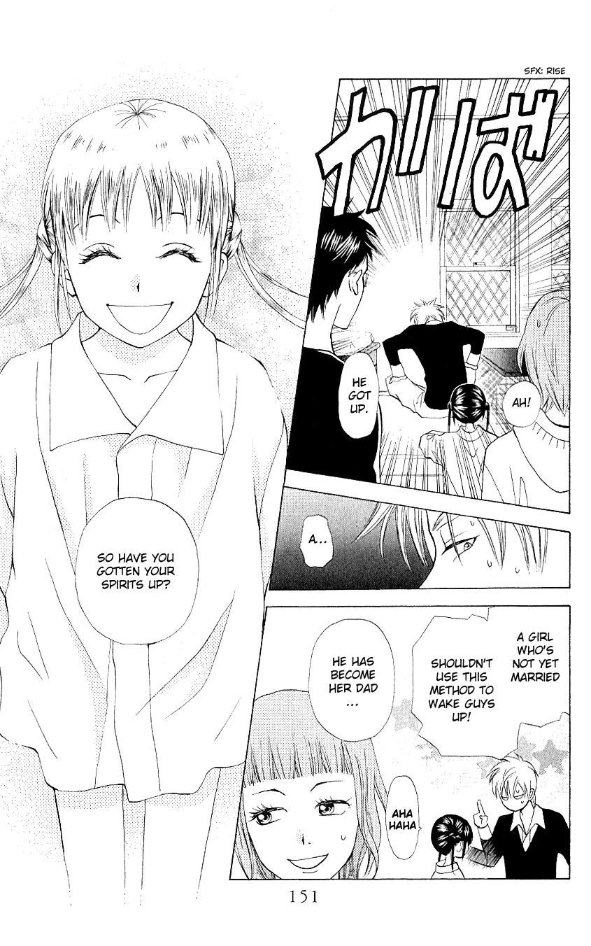 Kyou mo Ashita mo. Vol. 1 Ch. 4 第32页