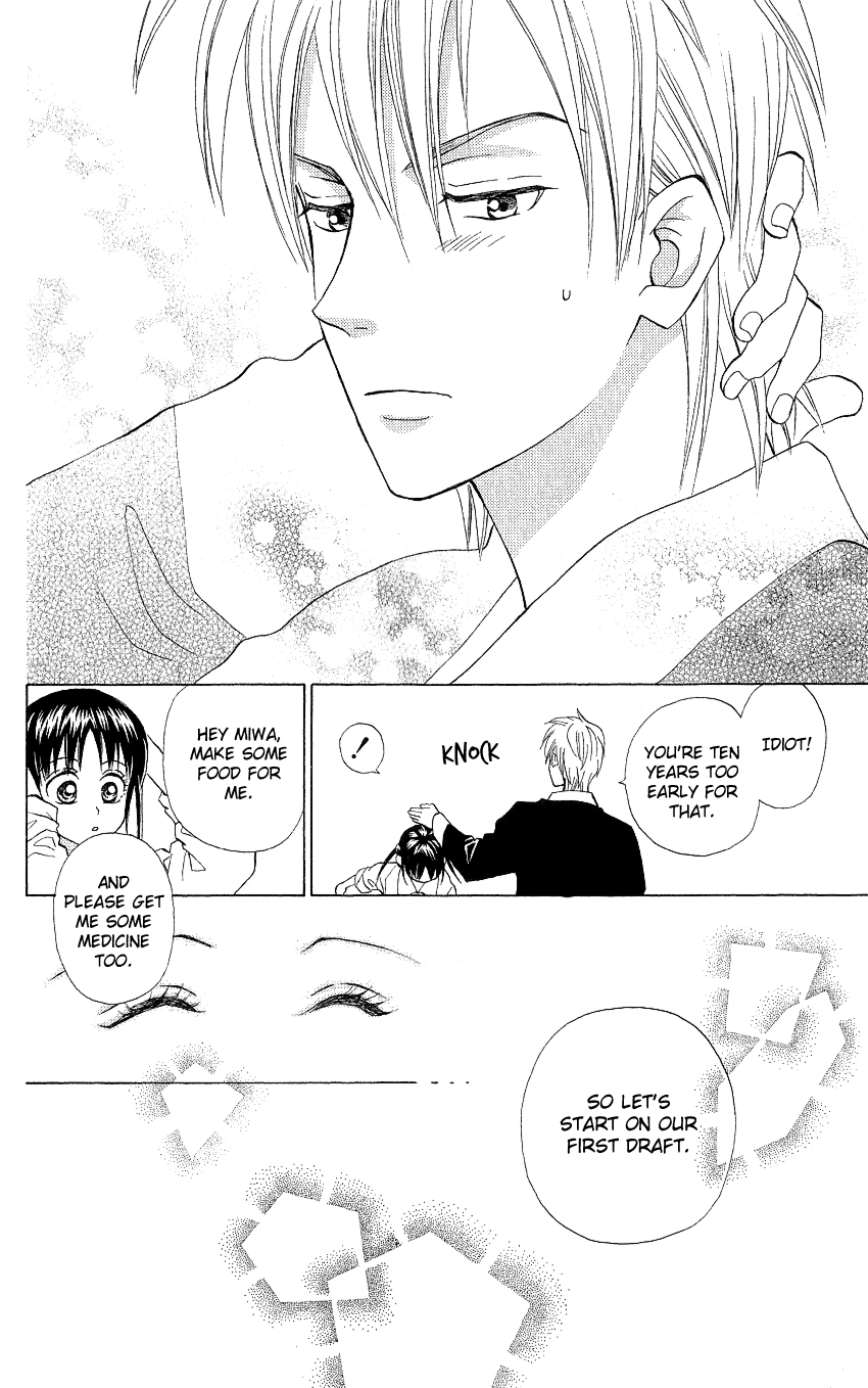 Kyou mo Ashita mo. Vol. 1 Ch. 4 第33页