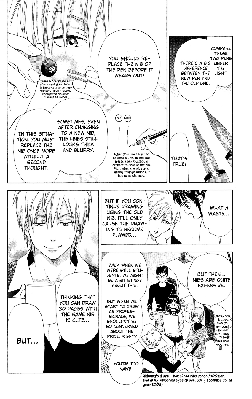 Kyou mo Ashita mo. Vol. 1 Ch. 4 第7页