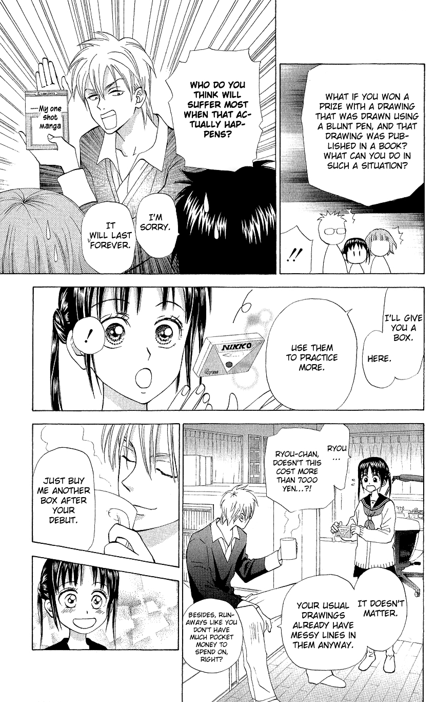 Kyou mo Ashita mo. Vol. 1 Ch. 4 第8页
