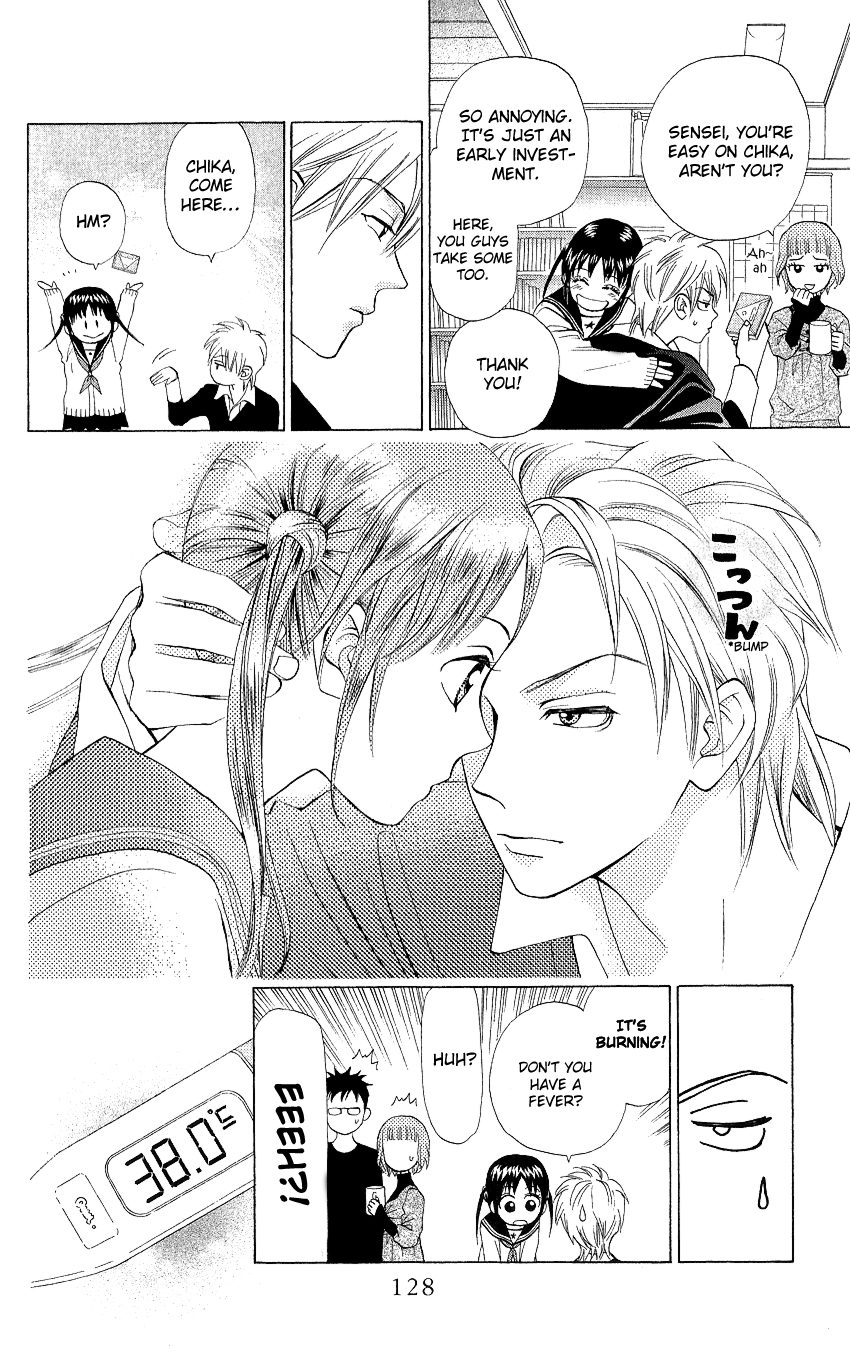Kyou mo Ashita mo. Vol. 1 Ch. 4 第9页