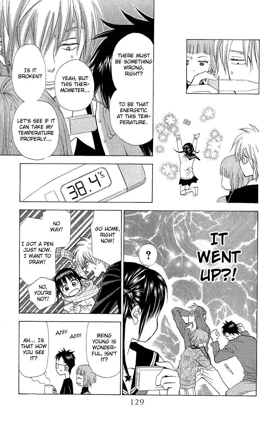Kyou mo Ashita mo. Vol. 1 Ch. 4 第10页