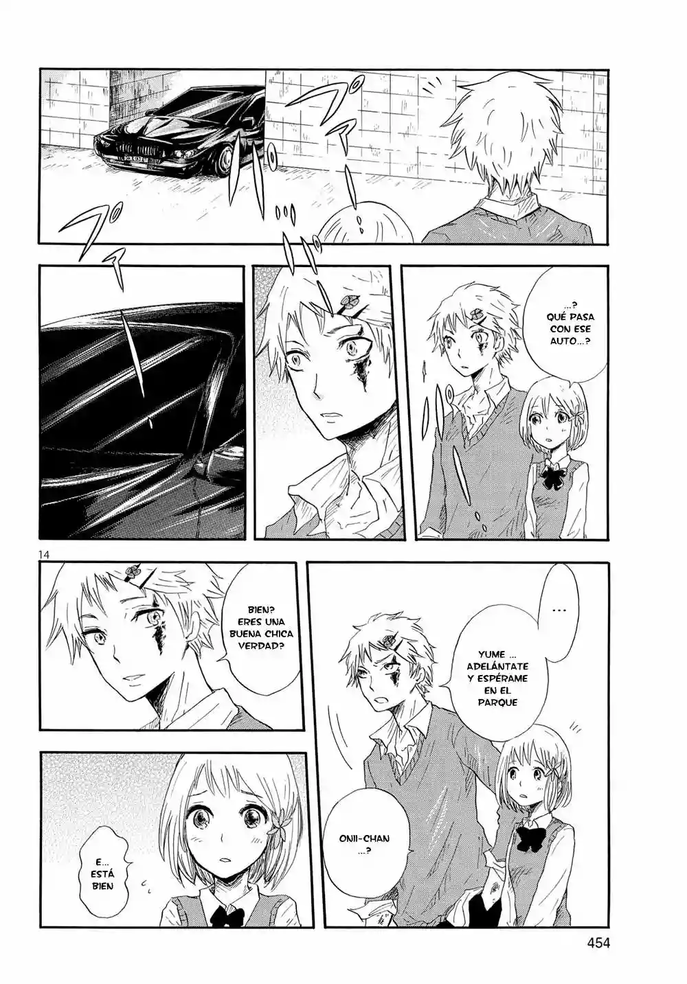 Pupa Vol. 1 Ch. 1 第14页