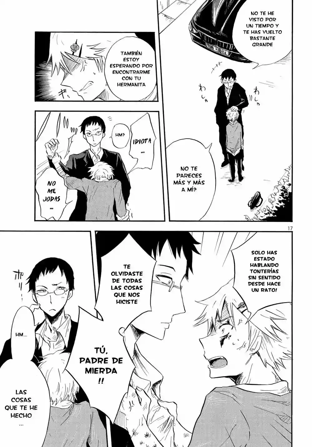 Pupa Vol. 1 Ch. 1 第17页