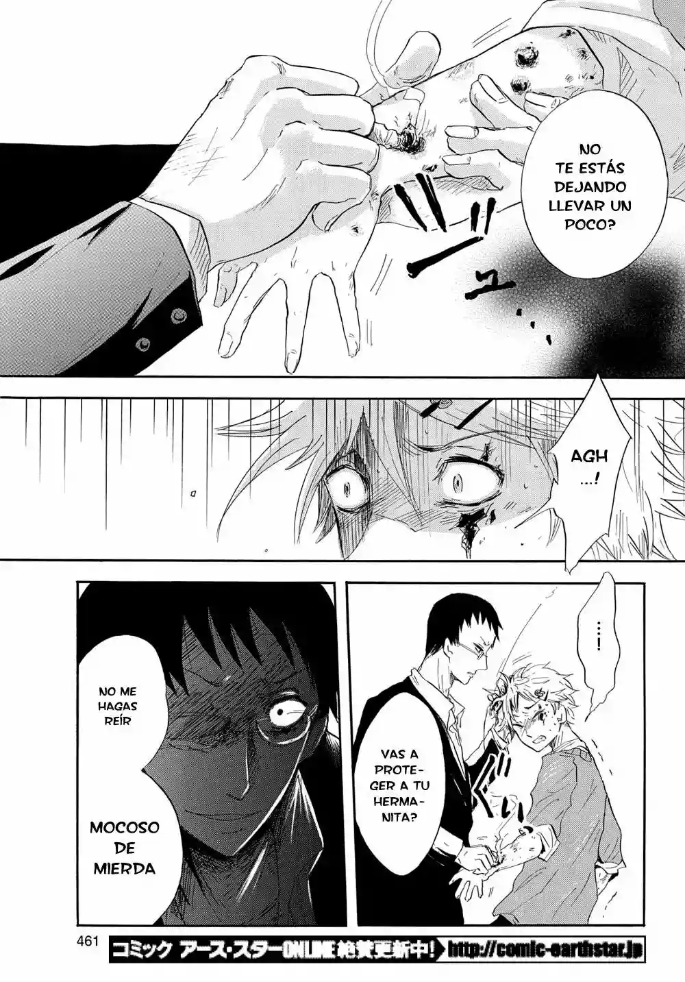 Pupa Vol. 1 Ch. 1 第21页