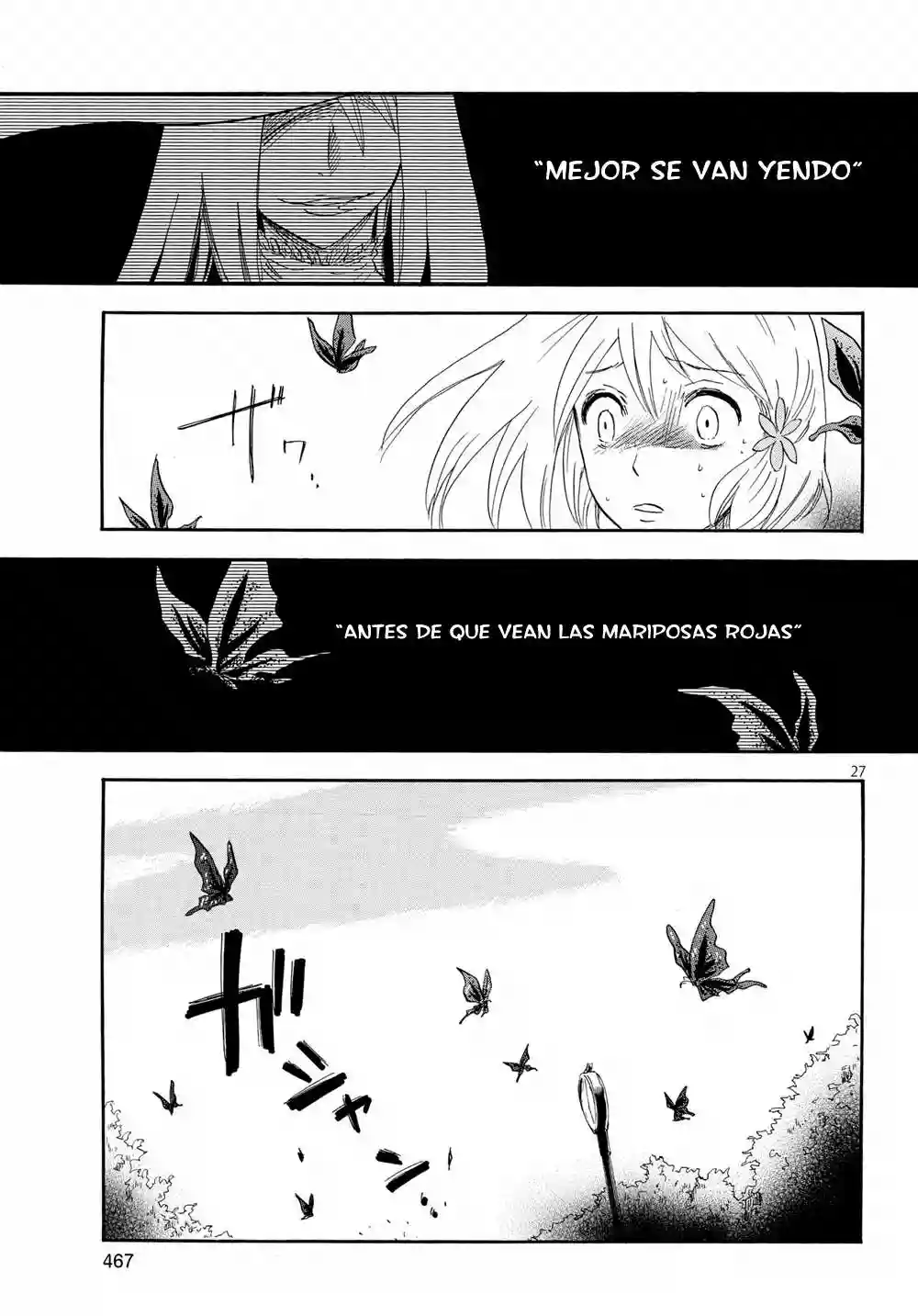Pupa Vol. 1 Ch. 1 第27页