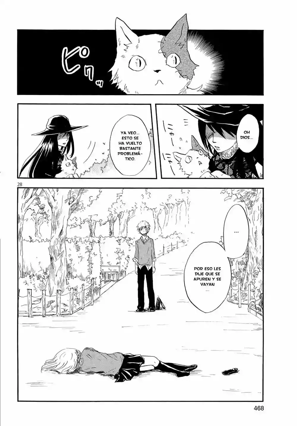 Pupa Vol. 1 Ch. 1 第28页