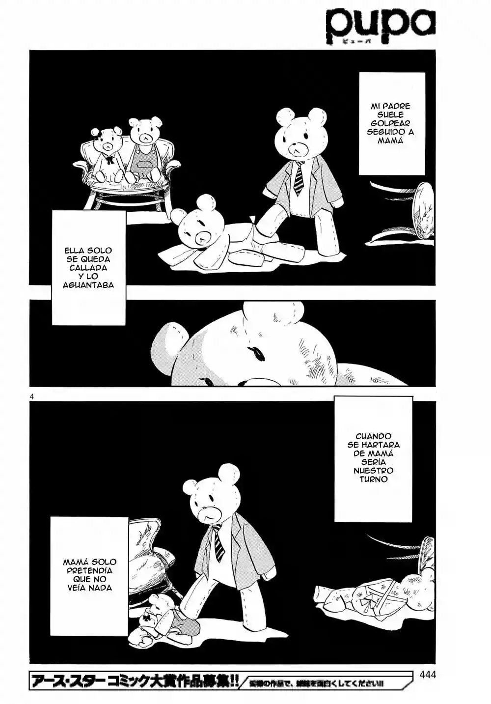 Pupa Vol. 1 Ch. 1 第4页