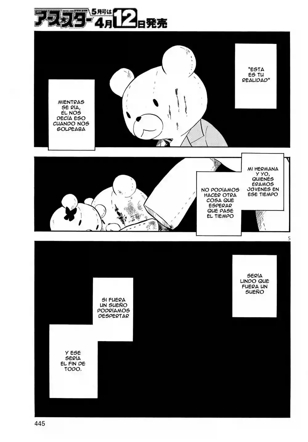 Pupa Vol. 1 Ch. 1 第5页
