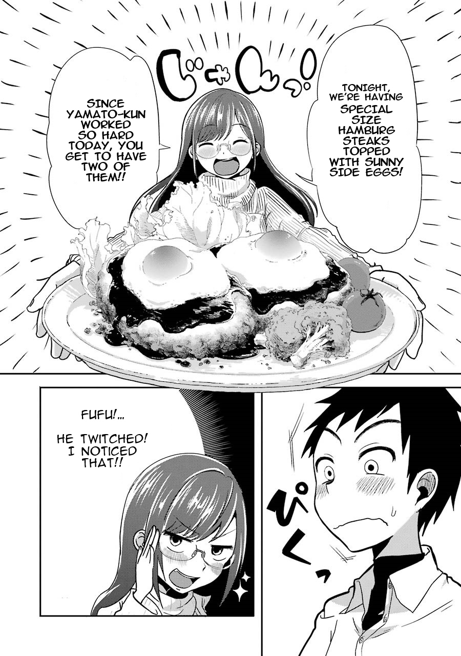 Yakumo-san wa Ezuke ga Shitai. Yakumo-san wants to lure him in 第12页