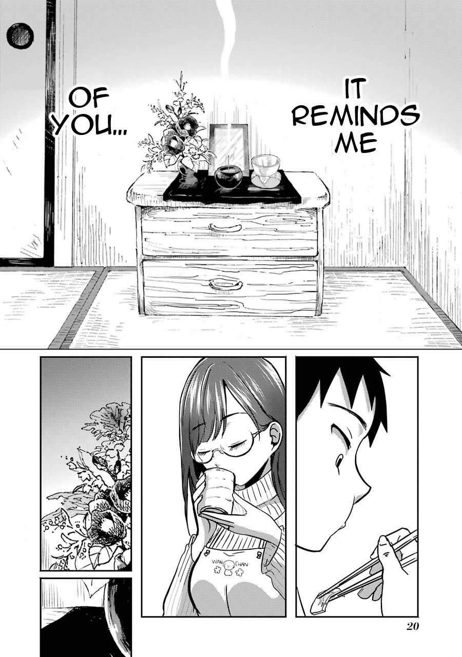 Yakumo-san wa Ezuke ga Shitai. Yakumo-san wants to lure him in 第20页
