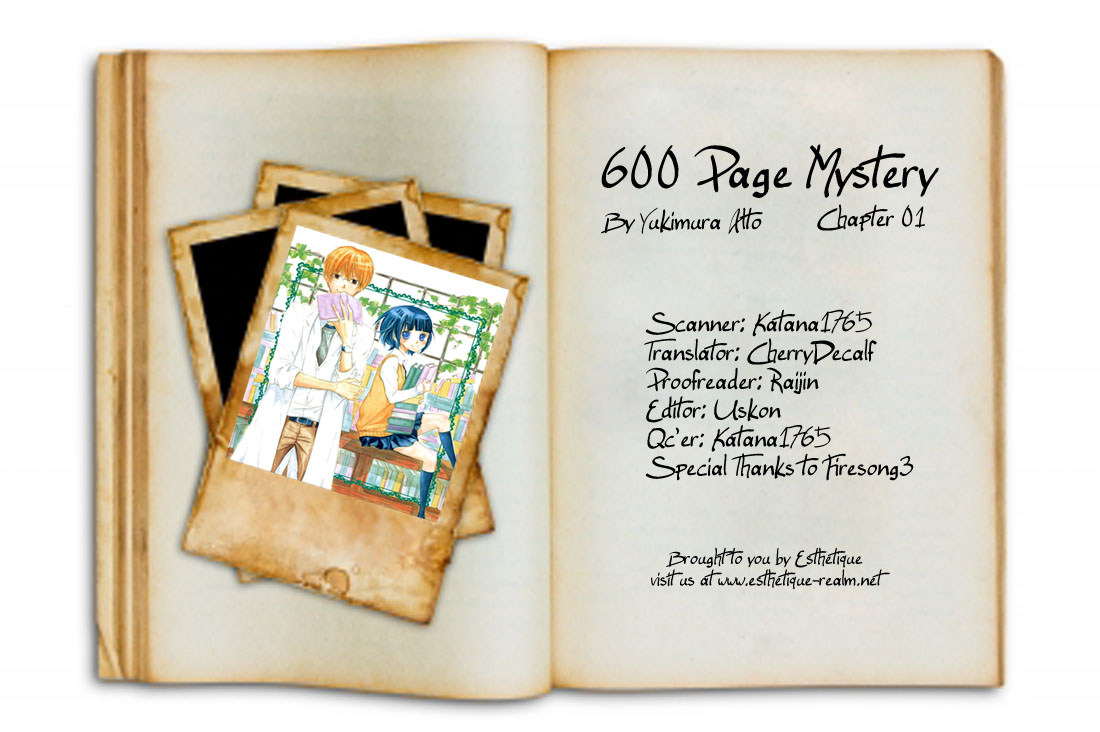 600 Page Mystery Night on the Galactic Railroad 第1页