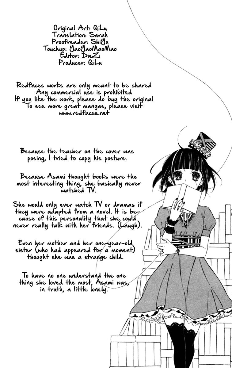 600 Page Mystery Night on the Galactic Railroad 第11页