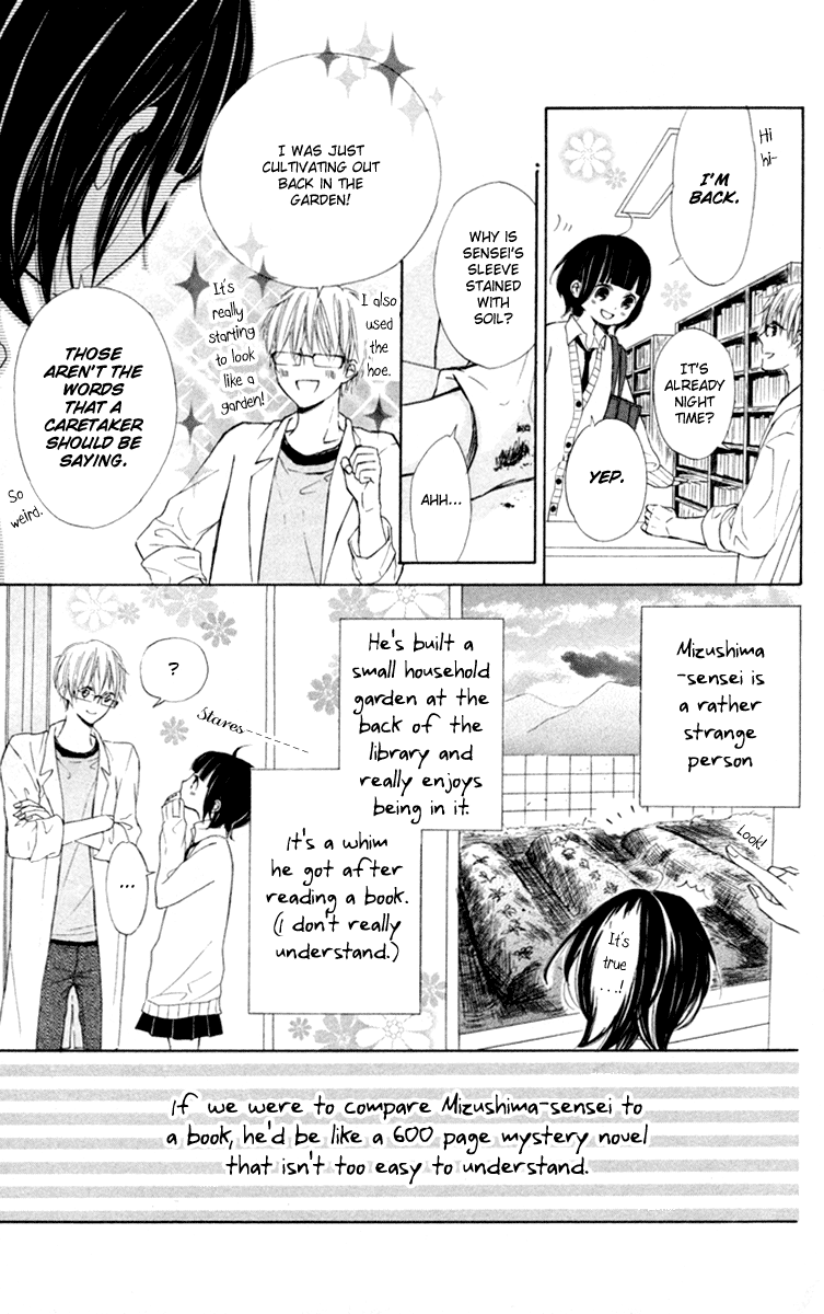 600 Page Mystery Night on the Galactic Railroad 第16页