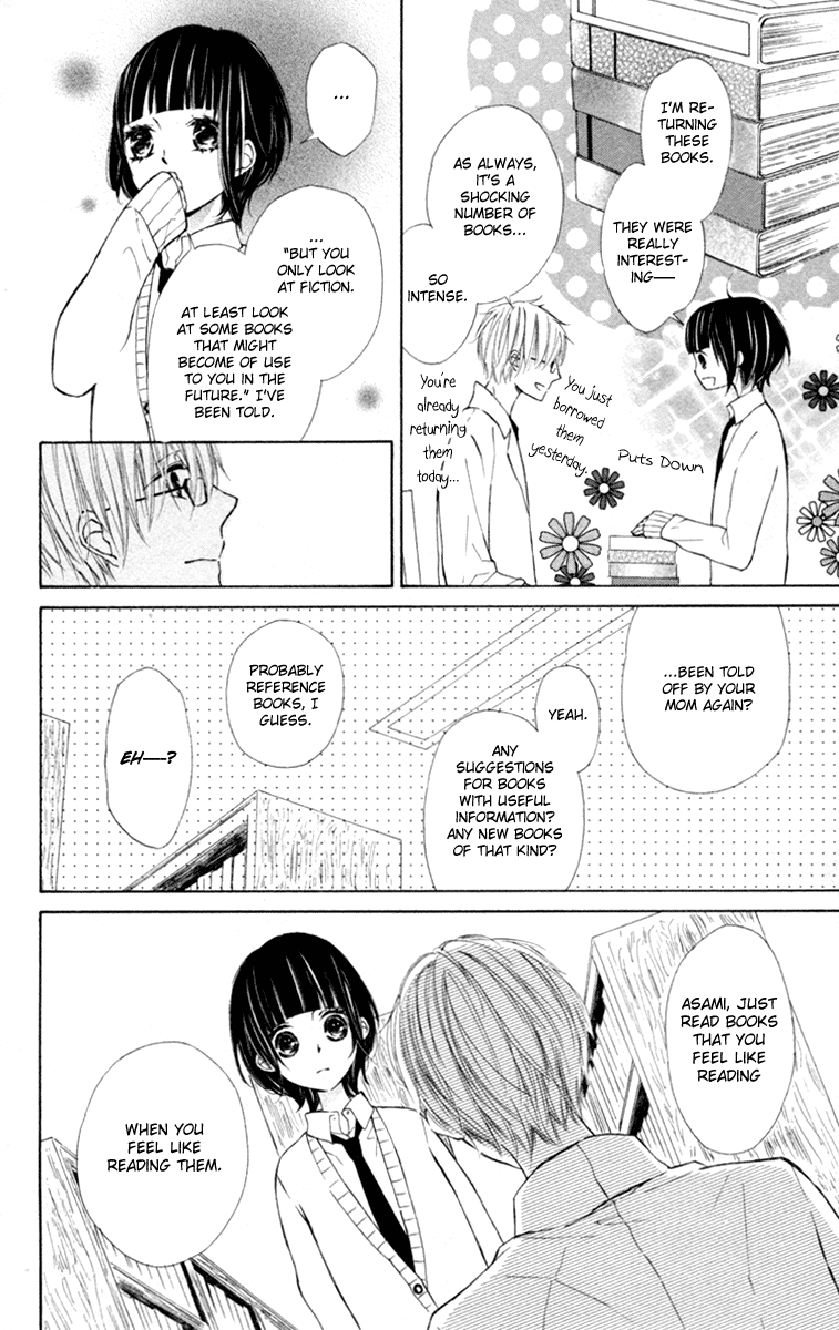600 Page Mystery Night on the Galactic Railroad 第17页